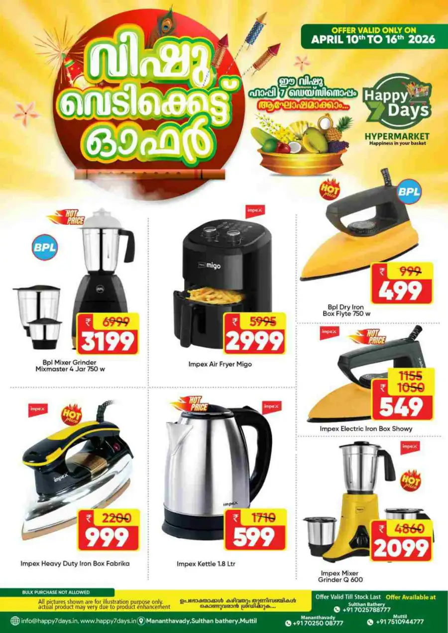 Happy 7 Days Mananthavady | Vishu Offers & Grocery Deals Wayanad